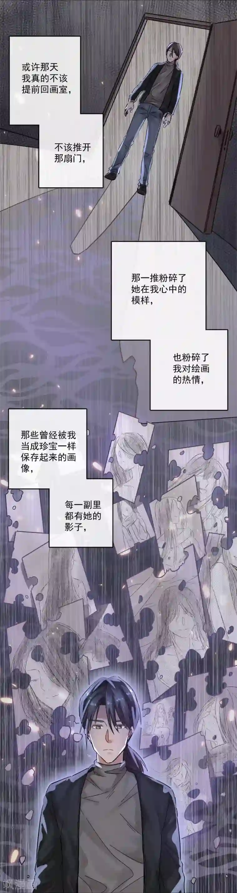 一千零一色号第13话3 了解你，用一天