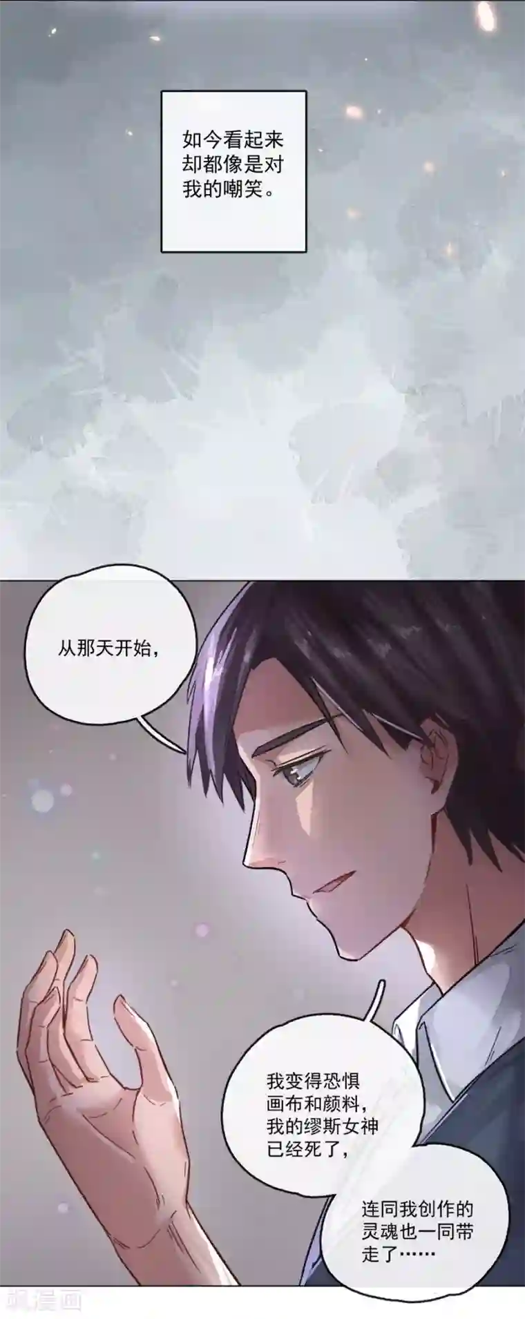 一千零一色号第13话3 了解你，用一天