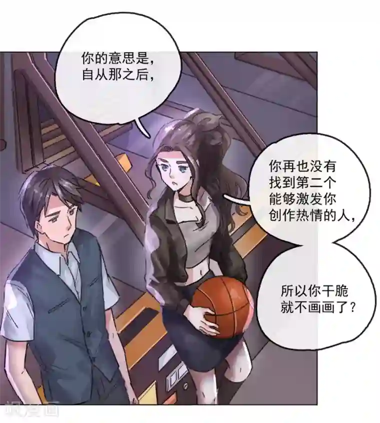 一千零一色号第13话3 了解你，用一天