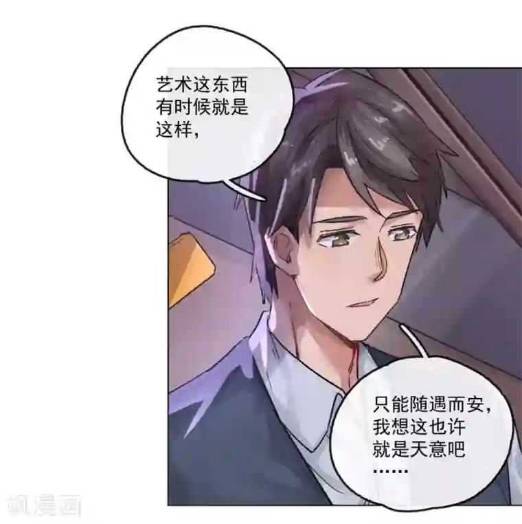 一千零一色号第13话3 了解你，用一天