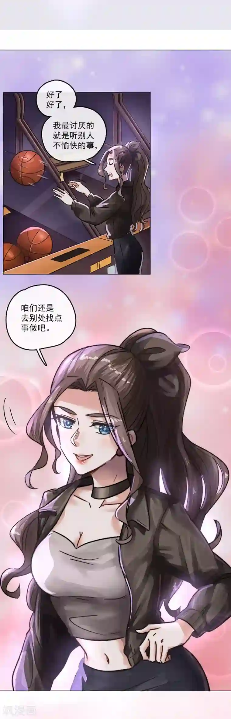 一千零一色号第13话3 了解你，用一天