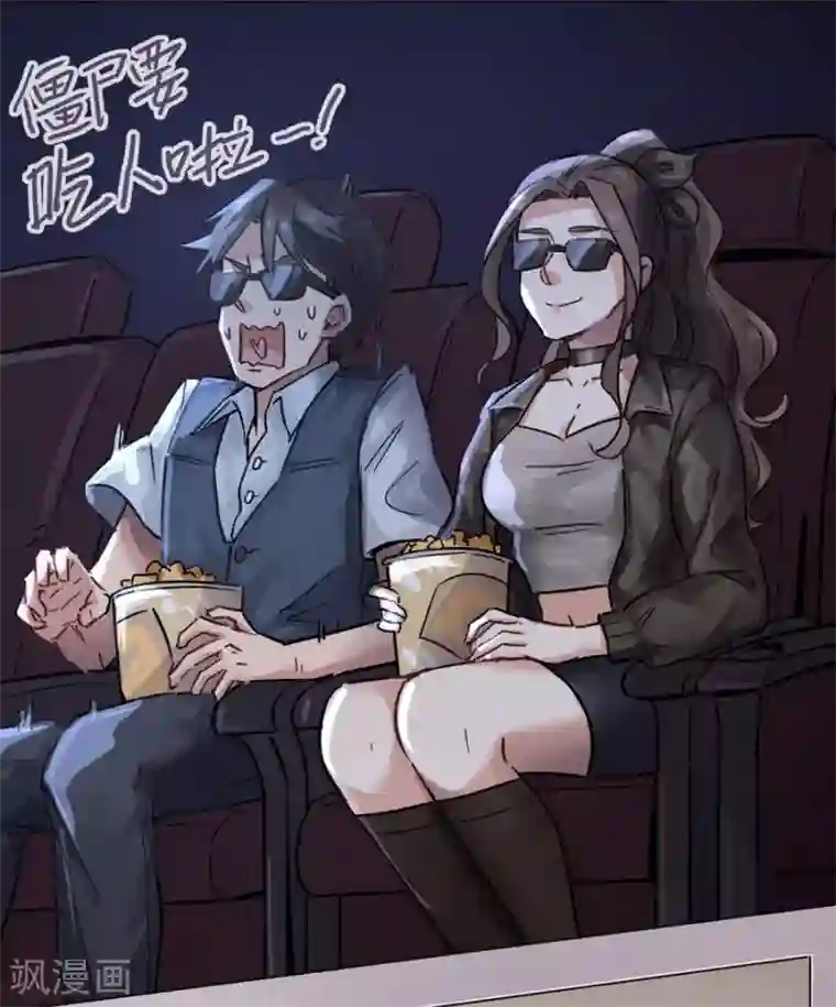 一千零一色号第13话3 了解你，用一天