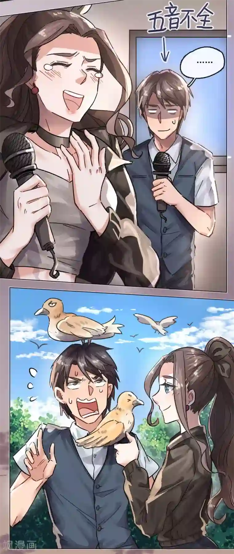 一千零一色号第13话3 了解你，用一天