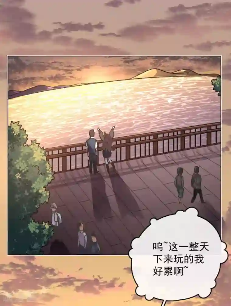 一千零一色号第13话3 了解你，用一天