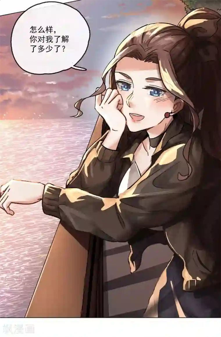 一千零一色号第13话3 了解你，用一天