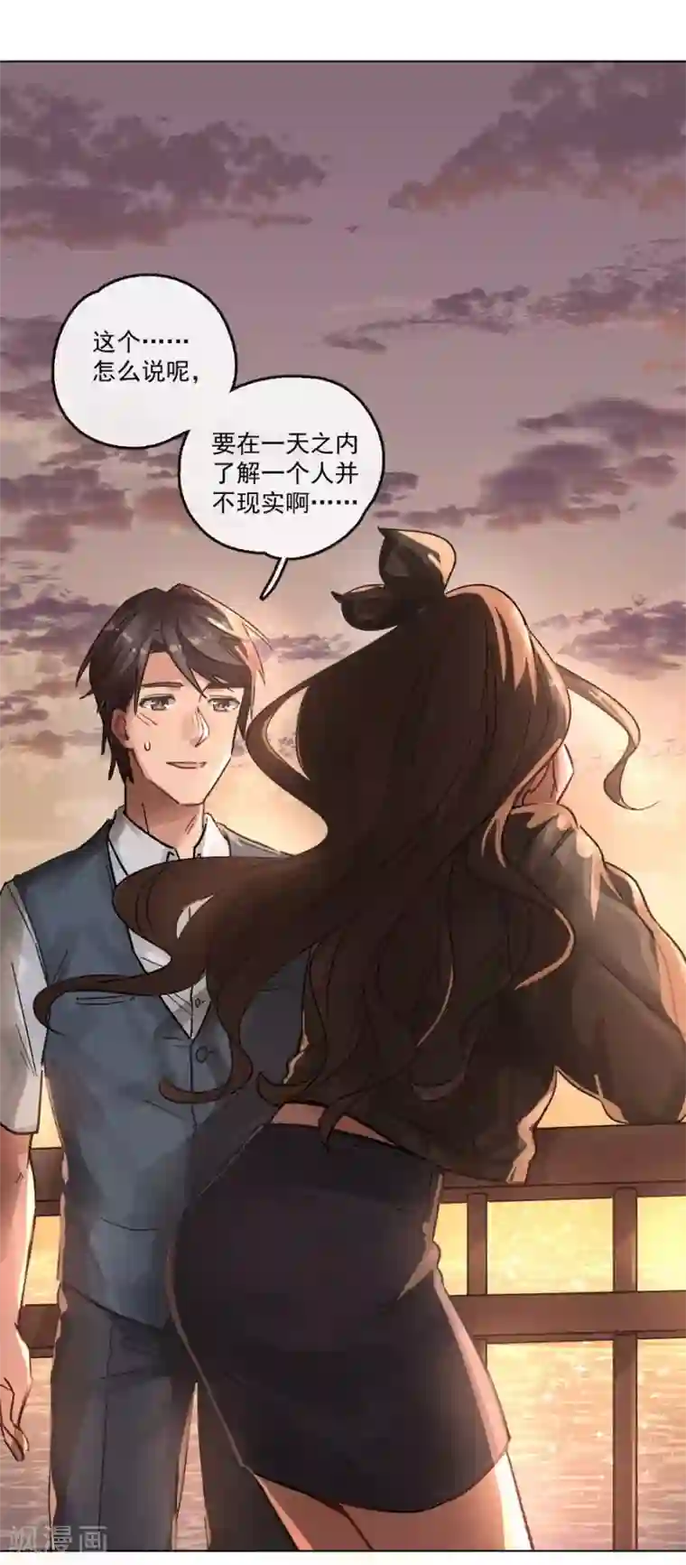 一千零一色号第13话3 了解你，用一天