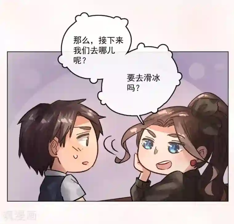 一千零一色号第13话3 了解你，用一天