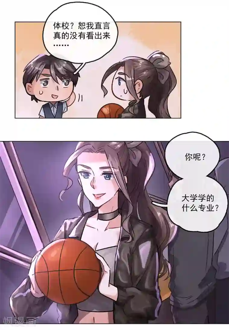 一千零一色号第13话3 了解你，用一天