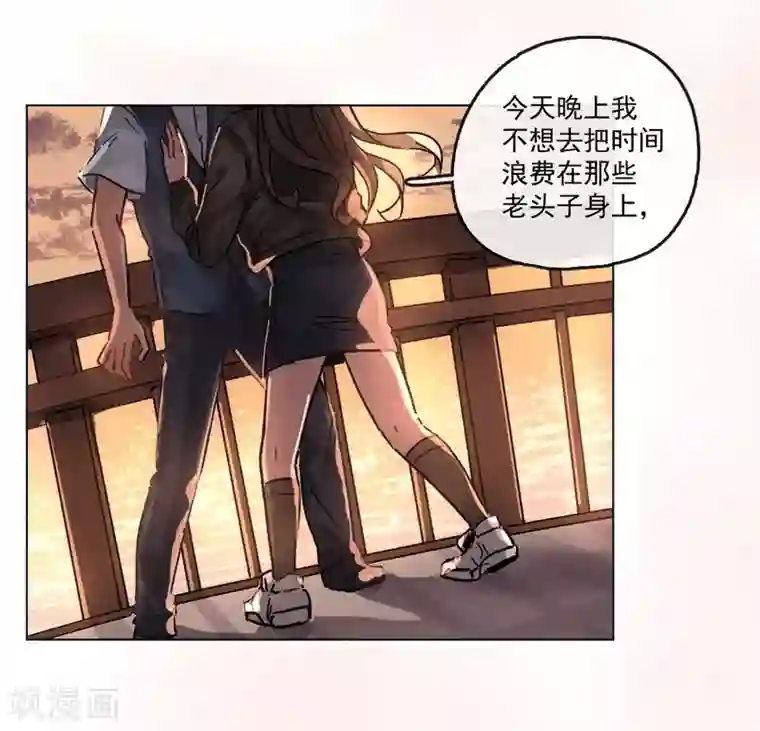 一千零一色号第13话3 了解你，用一天