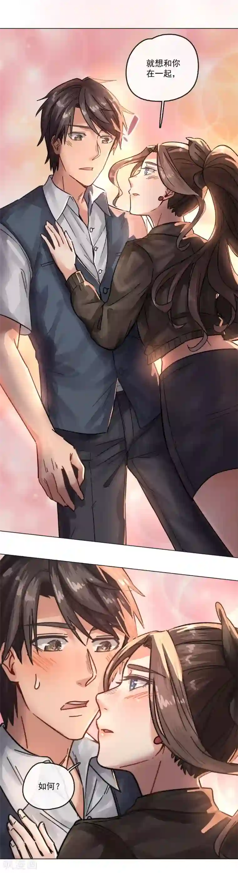 一千零一色号第13话3 了解你，用一天