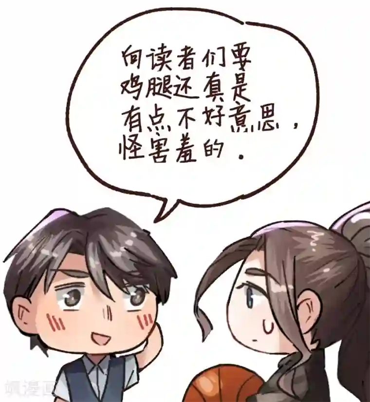 一千零一色号第13话3 了解你，用一天