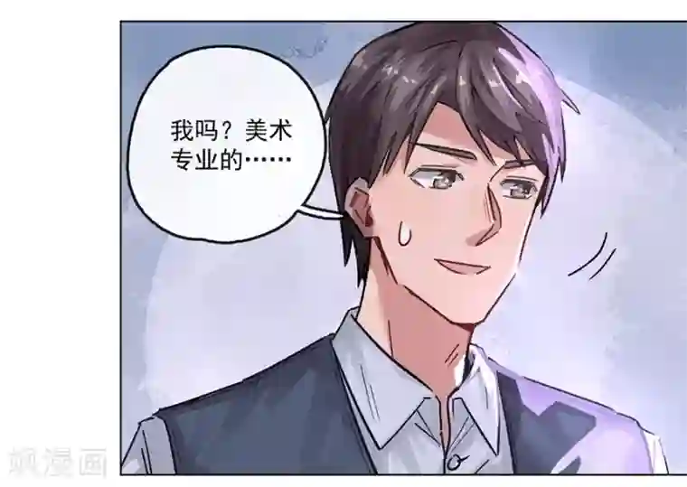 一千零一色号第13话3 了解你，用一天