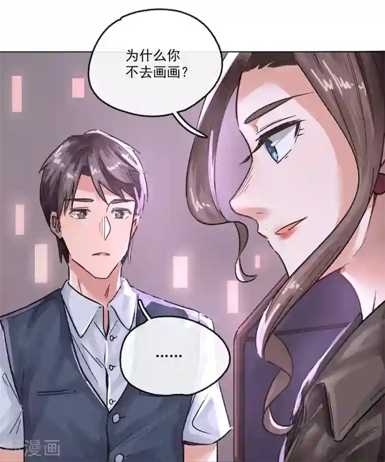 一千零一色号第13话3 了解你，用一天