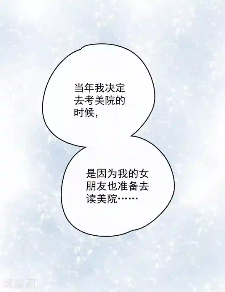 一千零一色号第13话3 了解你，用一天