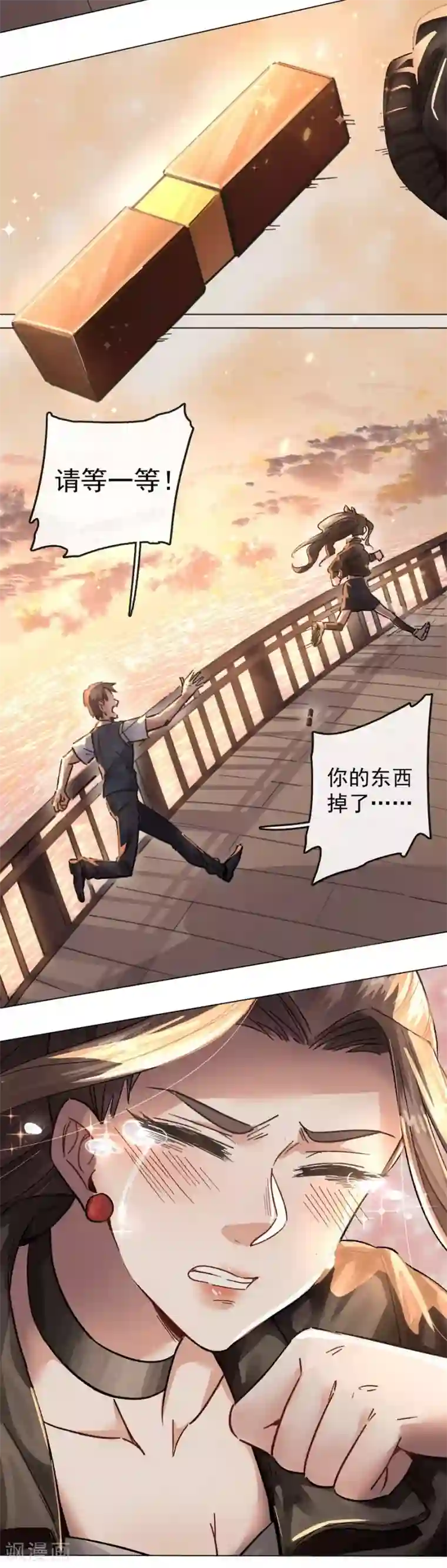 一千零一色号第13话4 了解你，用一天