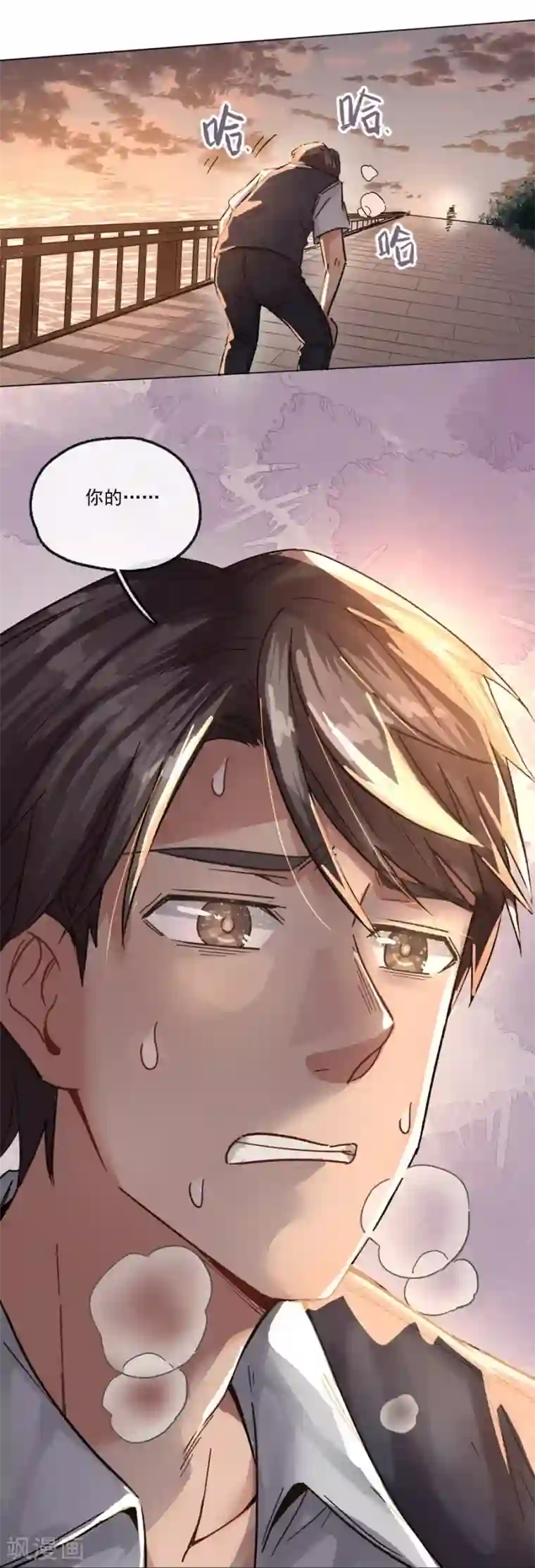 一千零一色号第13话4 了解你，用一天