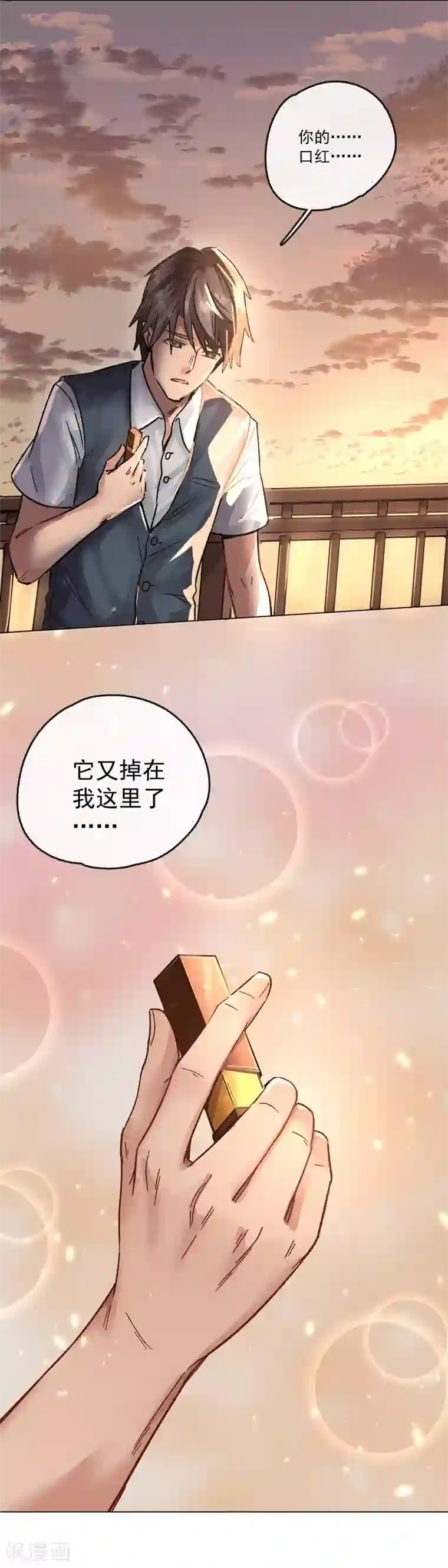 一千零一色号第13话4 了解你，用一天