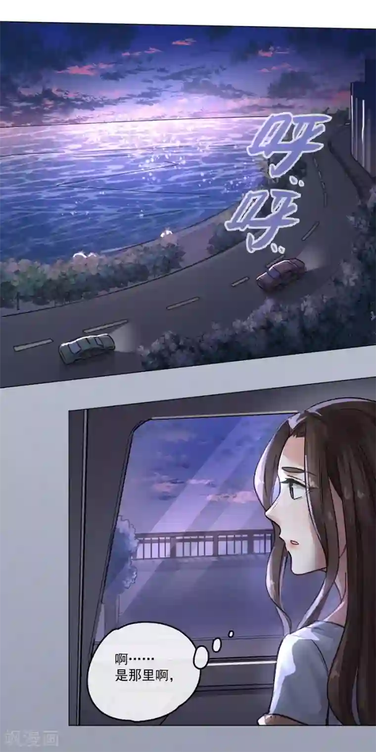 一千零一色号第13话4 了解你，用一天