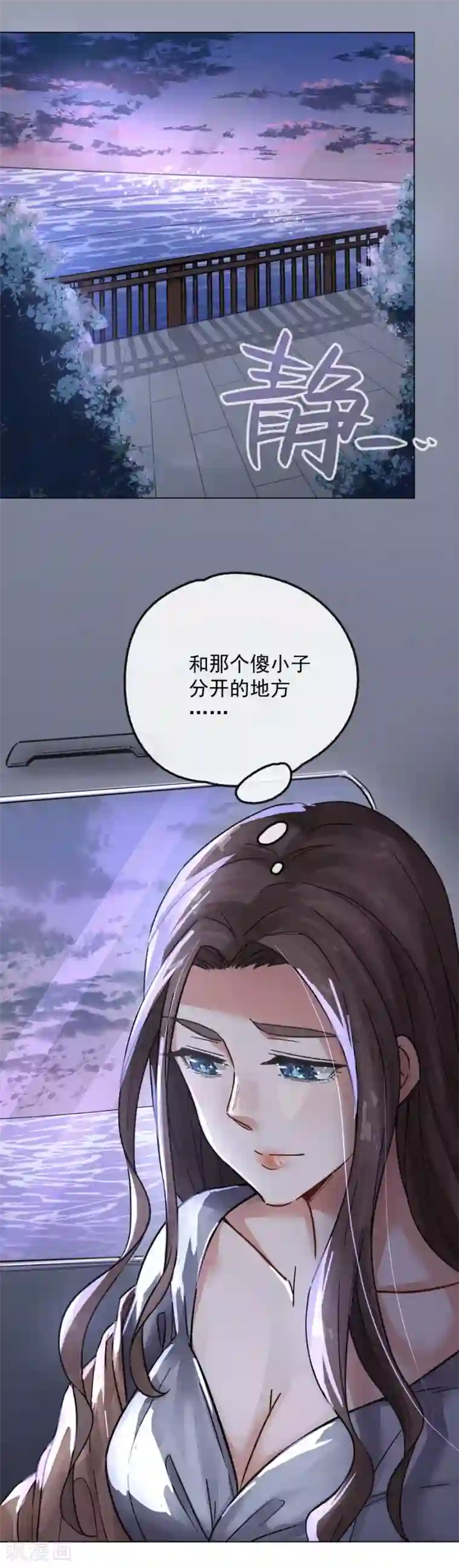 一千零一色号第13话4 了解你，用一天