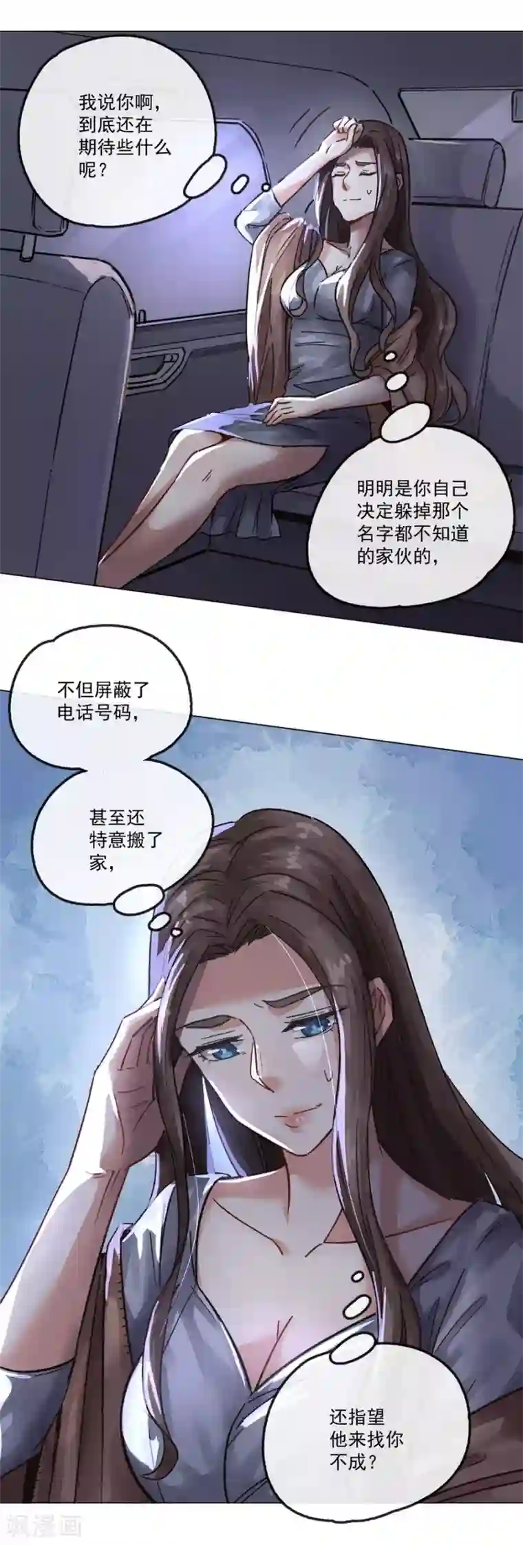 一千零一色号第13话4 了解你，用一天