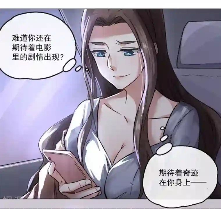 一千零一色号第13话4 了解你，用一天