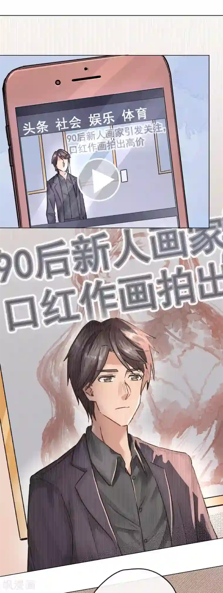 一千零一色号第13话4 了解你，用一天