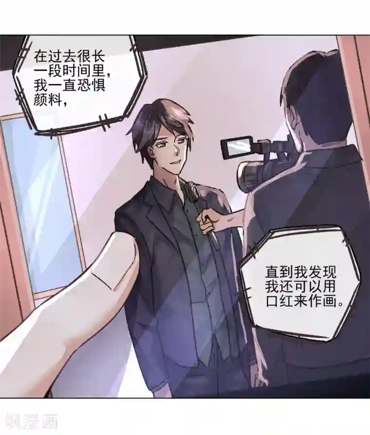 一千零一色号第13话4 了解你，用一天