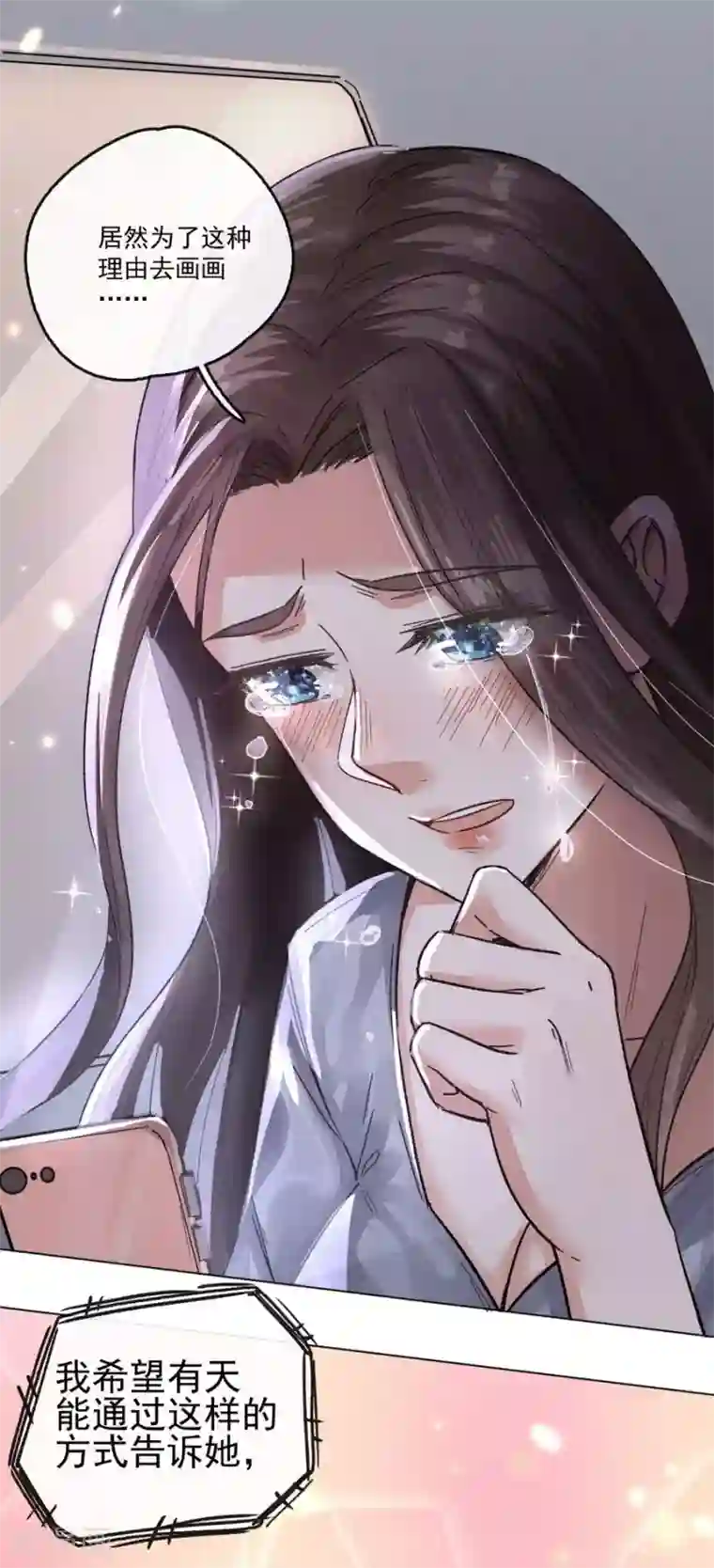 一千零一色号第13话4 了解你，用一天