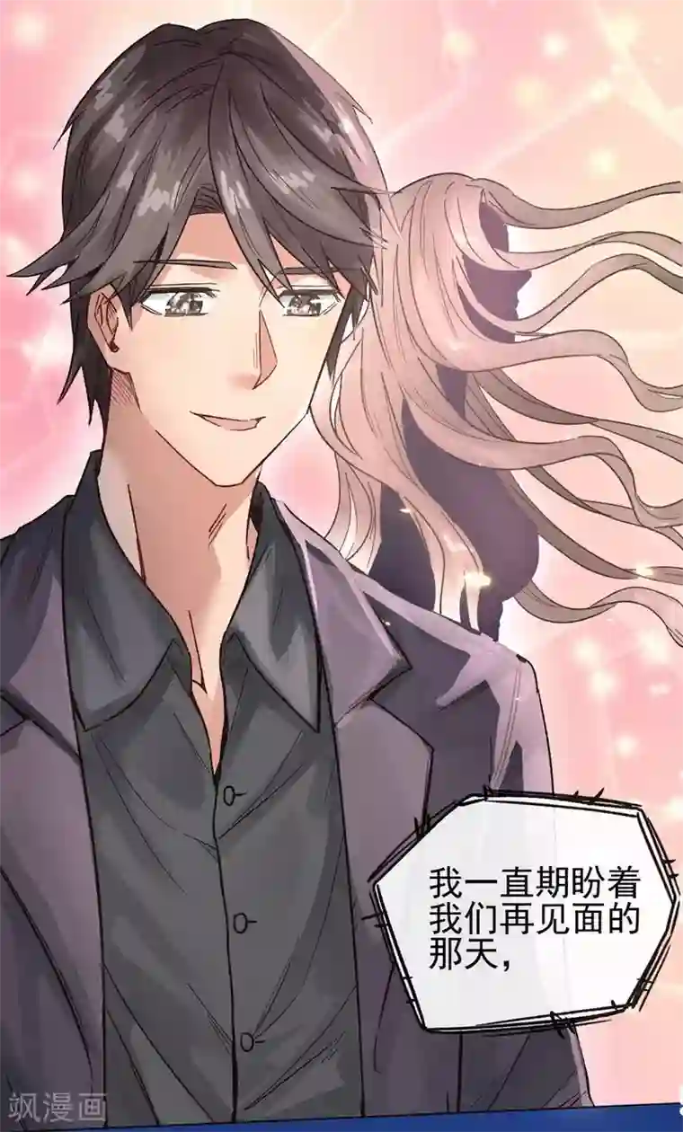 一千零一色号第13话4 了解你，用一天