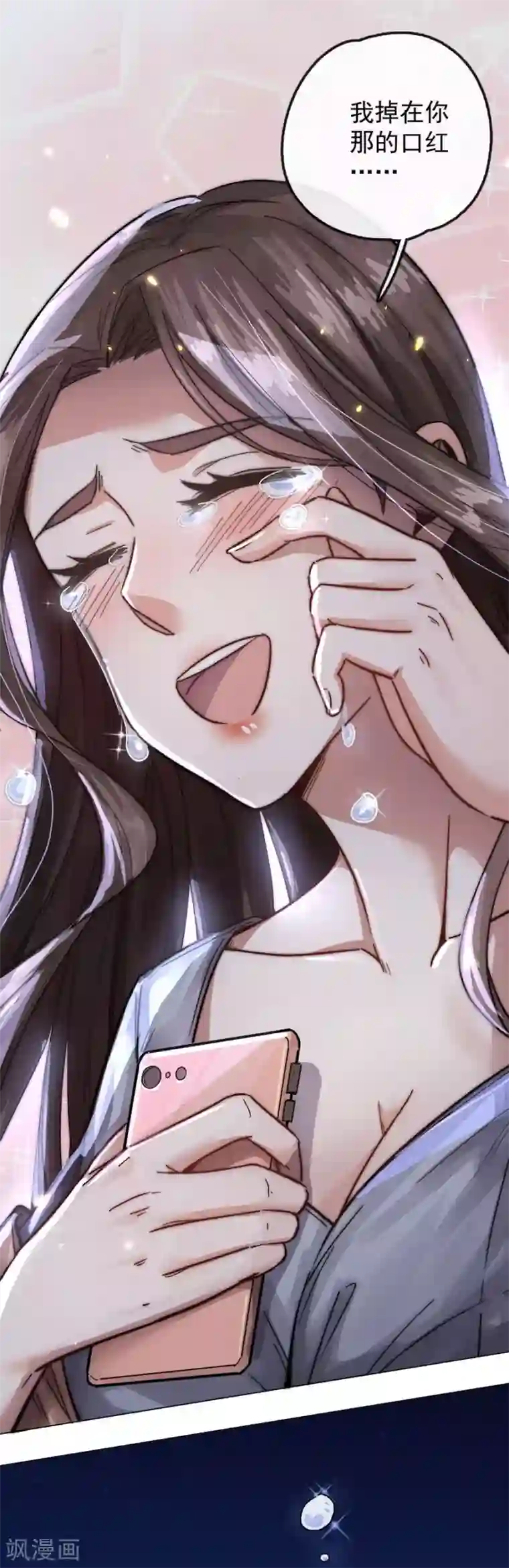 一千零一色号第13话4 了解你，用一天