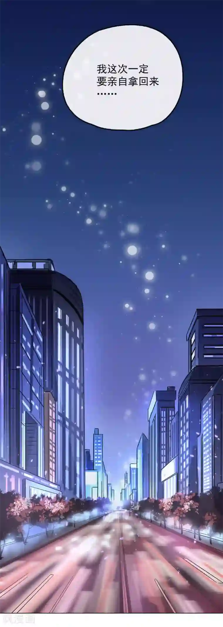 一千零一色号第13话4 了解你，用一天