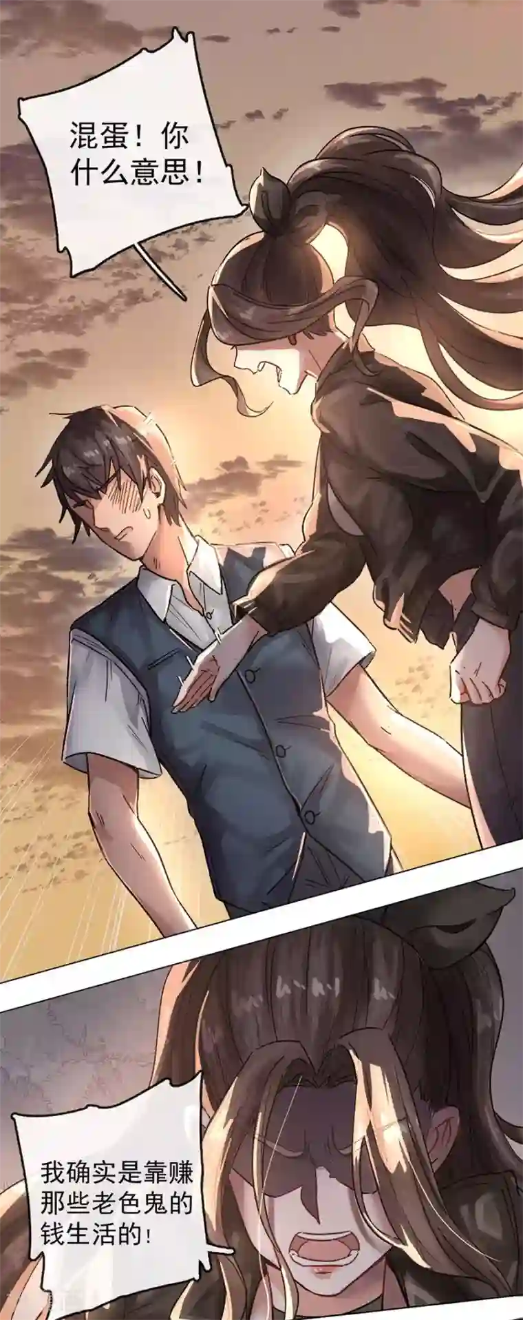 一千零一色号第13话4 了解你，用一天