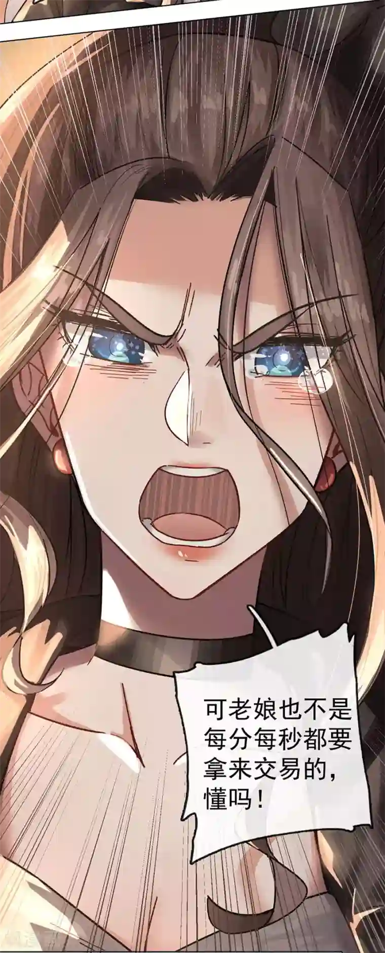 一千零一色号第13话4 了解你，用一天