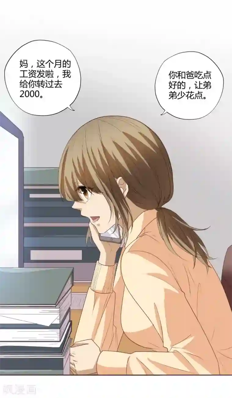 一千零一色号第14话1 新生