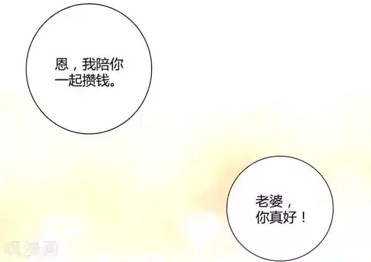 一千零一色号第14话1 新生