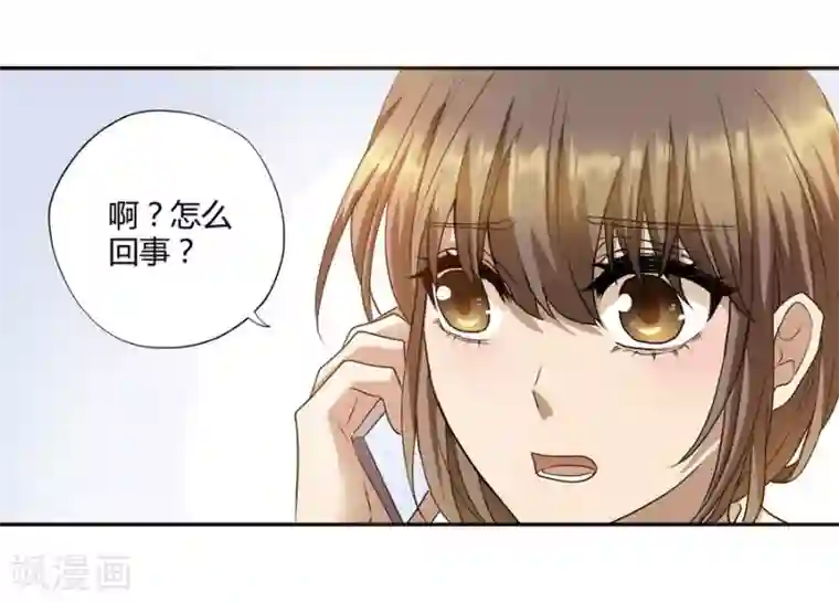 一千零一色号第14话1 新生