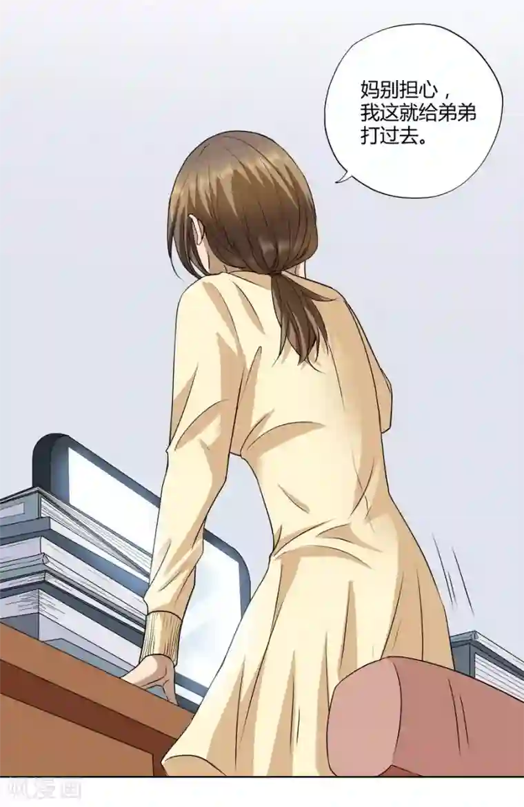 一千零一色号第14话1 新生