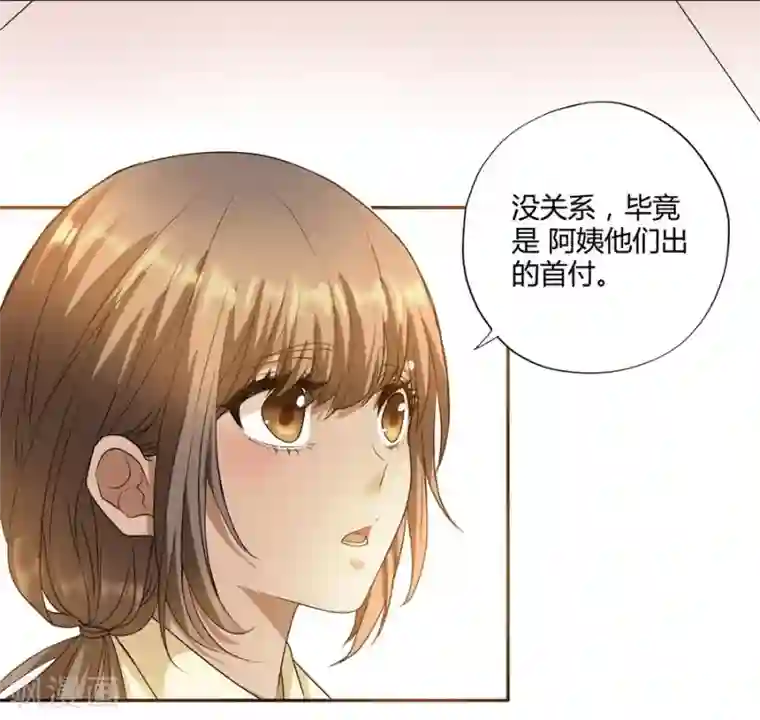 一千零一色号第14话1 新生