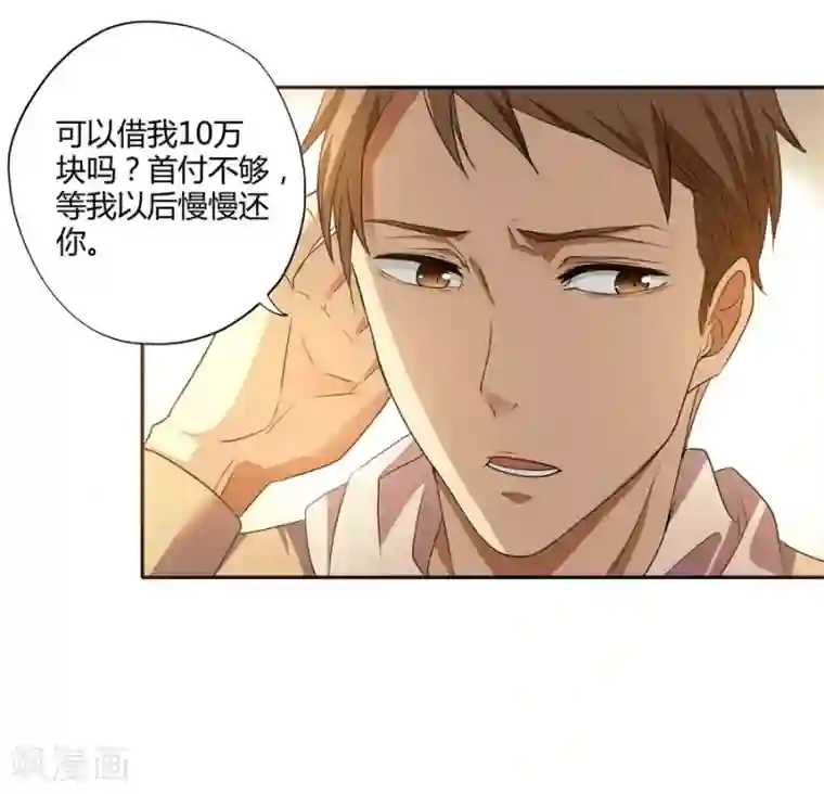 一千零一色号第14话1 新生