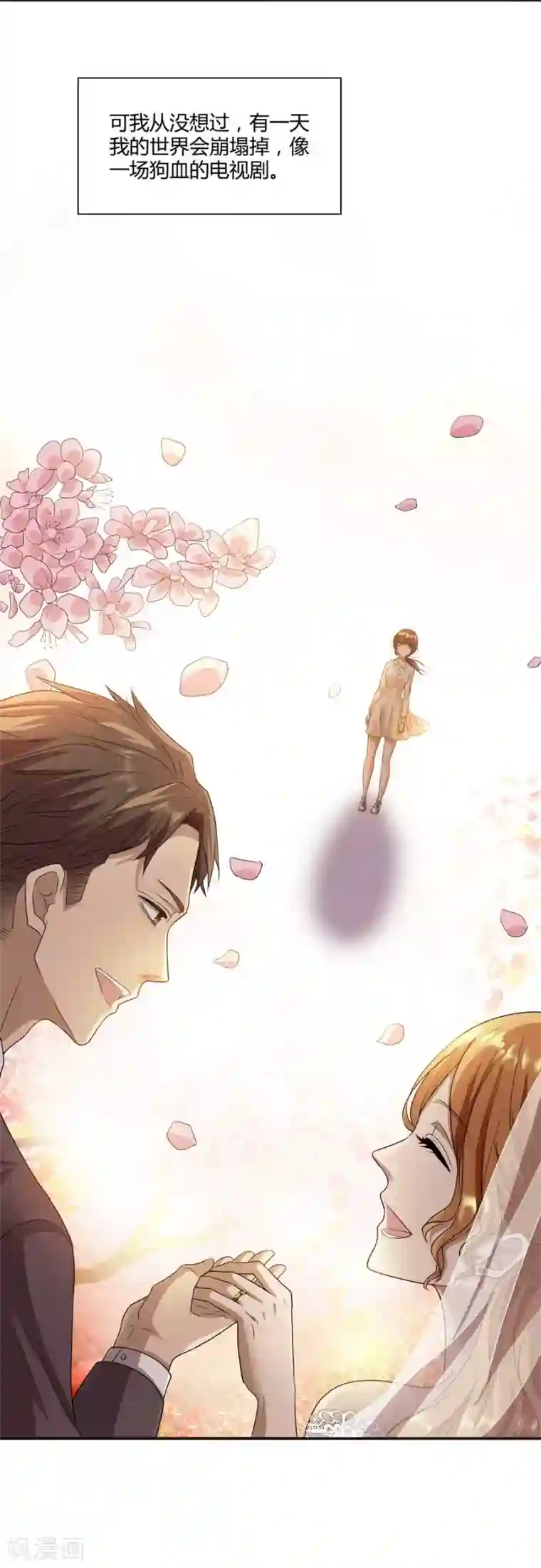 一千零一色号第14话1 新生