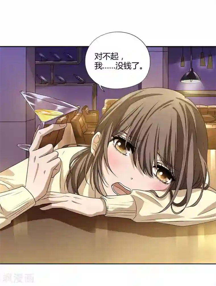 一千零一色号第14话1 新生