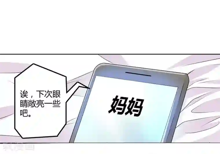 一千零一色号第14话1 新生