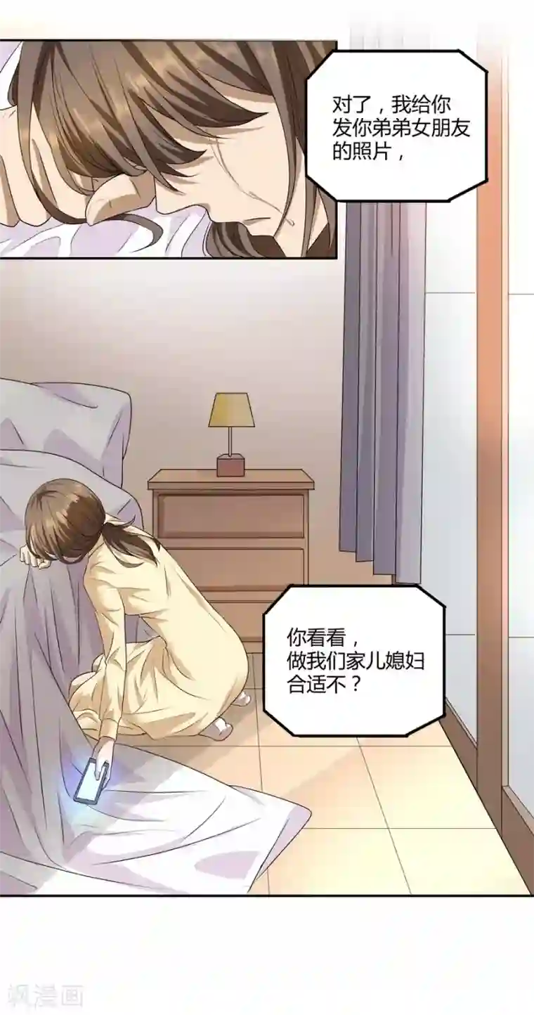 一千零一色号第14话1 新生