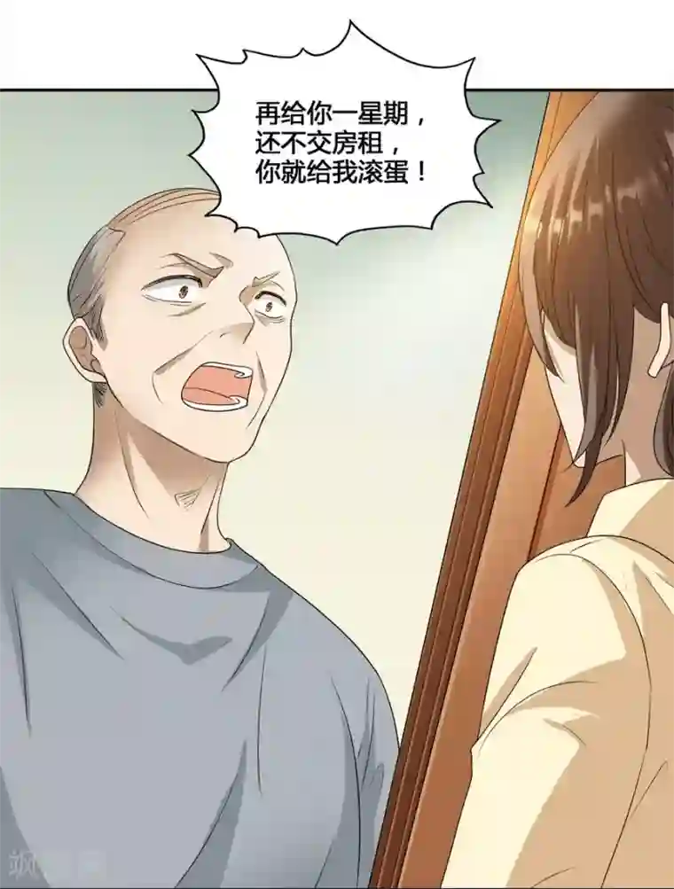 一千零一色号第14话1 新生