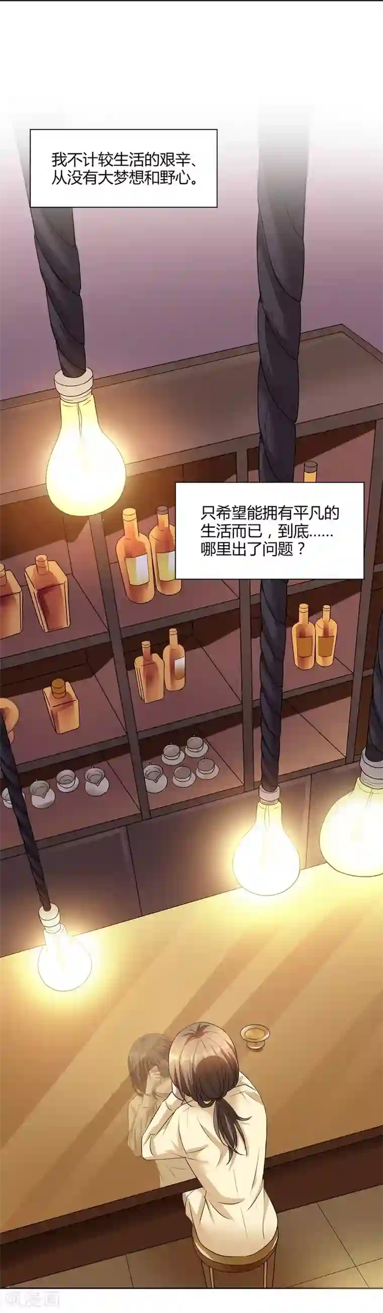 一千零一色号第14话1 新生