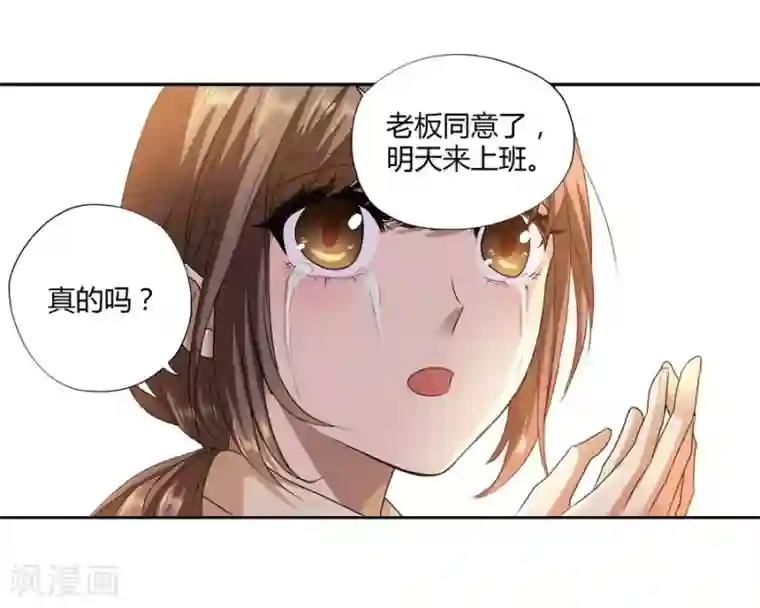 一千零一色号第14话1 新生