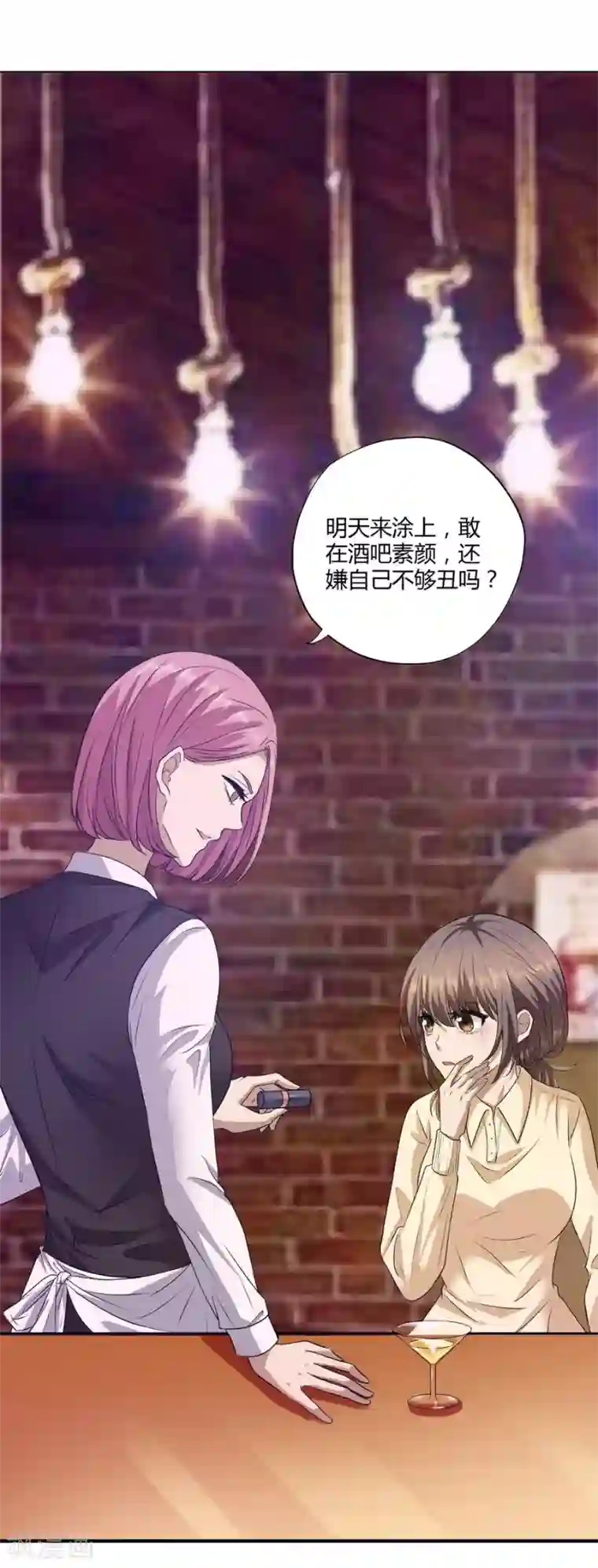 一千零一色号第14话1 新生