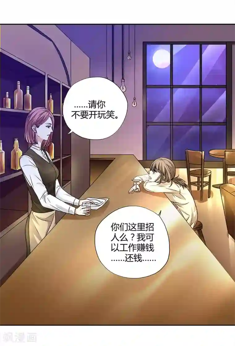 一千零一色号第14话1 新生