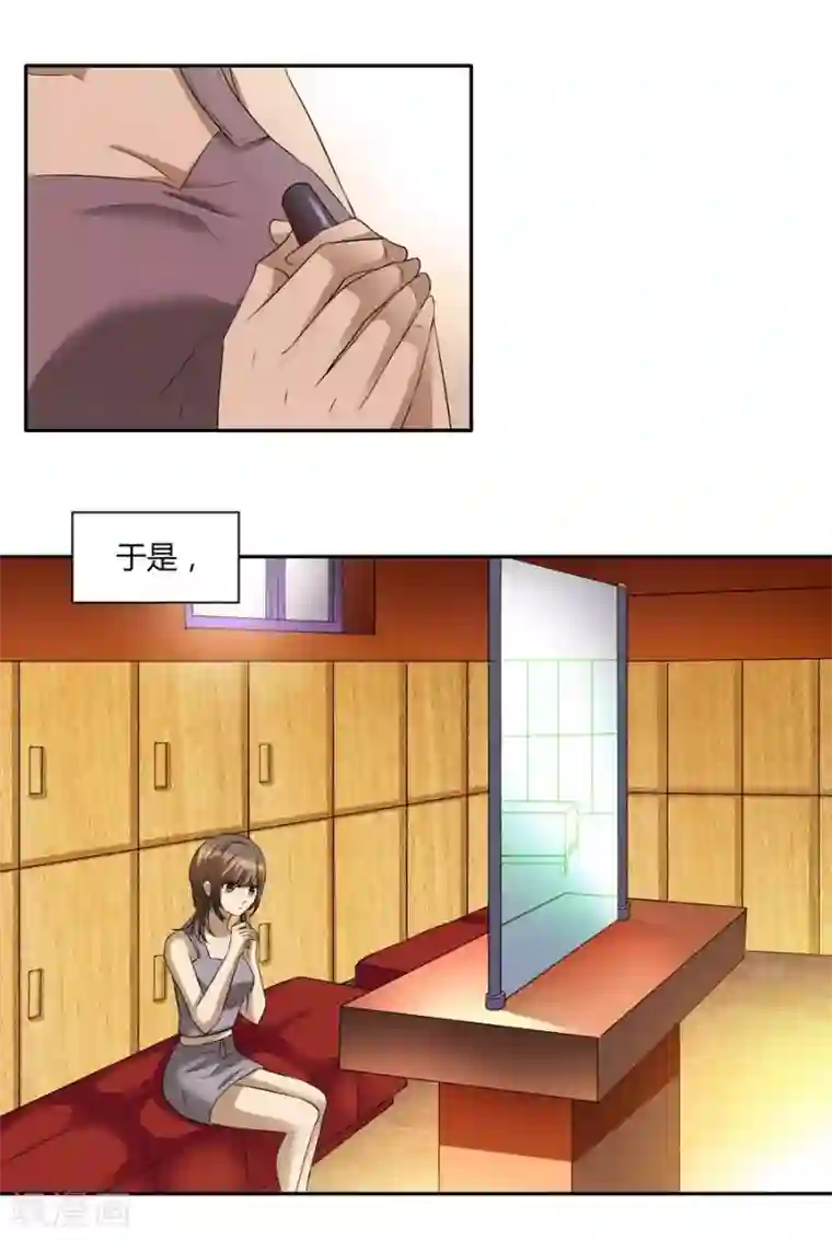 一千零一色号第14话1 新生