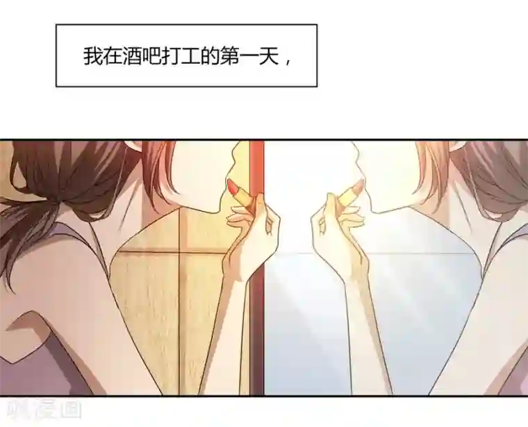 一千零一色号第14话1 新生